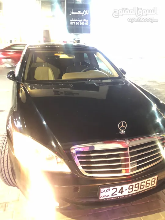 مرسيدس s350 بدون جمرك