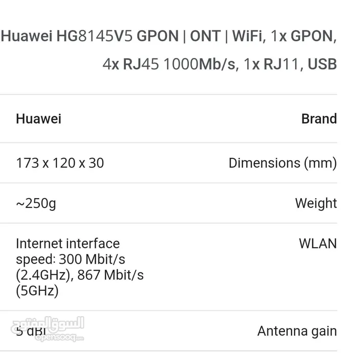 راوترات موسعات اشاره 5g للفايبر وكل الشبكات  هواوي ac1200  موجتين 2.4+5g السرعة  867 ميجا لموجة 5g 3