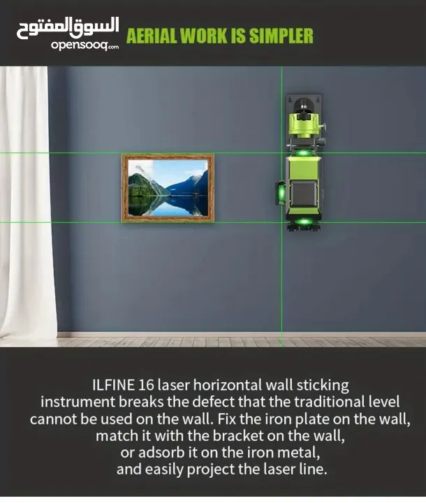 جهاز 16 خط ليزر L Fine 16 Line Laser Level ذاتي التوازن