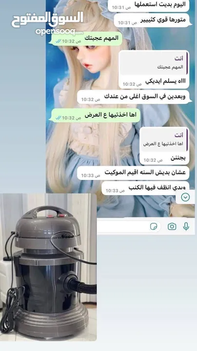 مكنسة الشامبو الجبارة ماركة ميجا الأصلية ماتور مزدوج بقوة 3500 واط تيربو قوي جدًا مضخة ايطالية الصنع