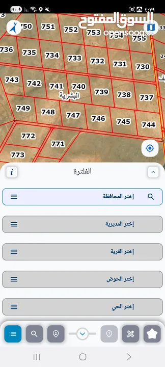 تملك عشره دنم بكوشان مستقل محافظه المفرق قريه البشريه حوض المفردات فقط 2000دينار كامل القطعه