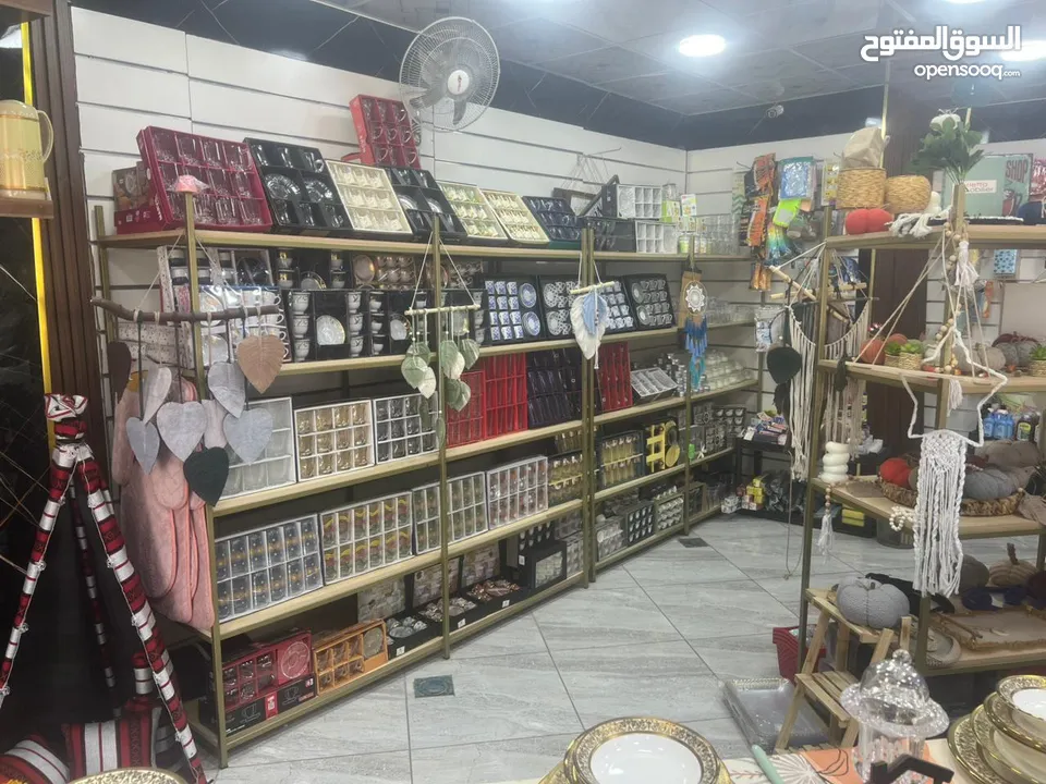 فرصة استثمارية