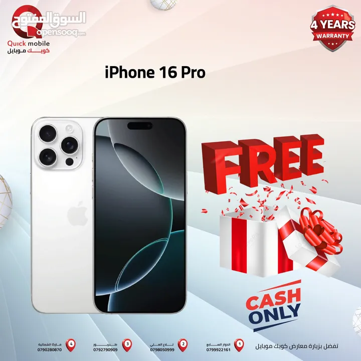 IPHONE 16 PRO ( 128GB ) NEW /// ايفون 16 ذاكرة 128 الجديد