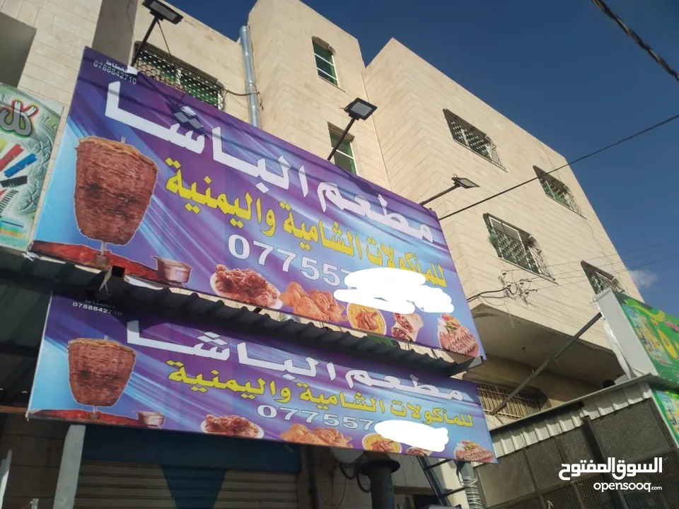خطاط ومطبعة - توصيل لجميع المناطق يافطات وقارمات مع الحديد والتركيب ستيكر لاصق  كروت شخصية وتجارية