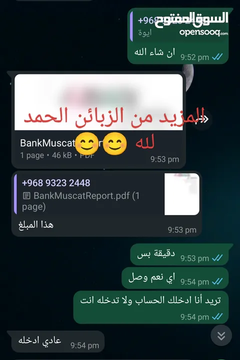 حساب فيفا او افسي 25 FC25 حساب فيه فيفا او افسي 24 FC24  ويوجد بلس أيضا ويوجد ايضا بيع كوينز فيفا 25