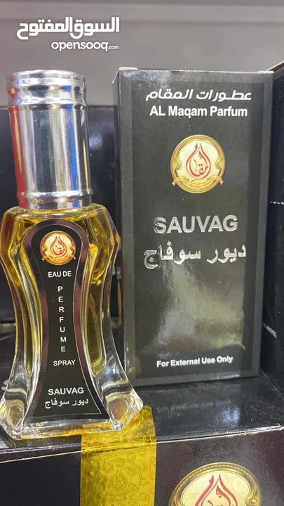 عطور بالجمله