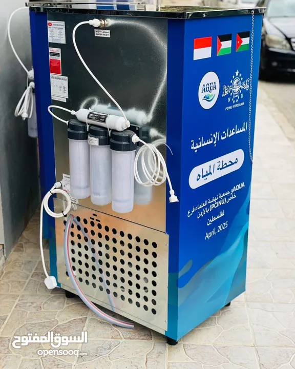 مبردات مياه ستانلس ستيل 50 لتر  الدويك للثلاجات العبدلي