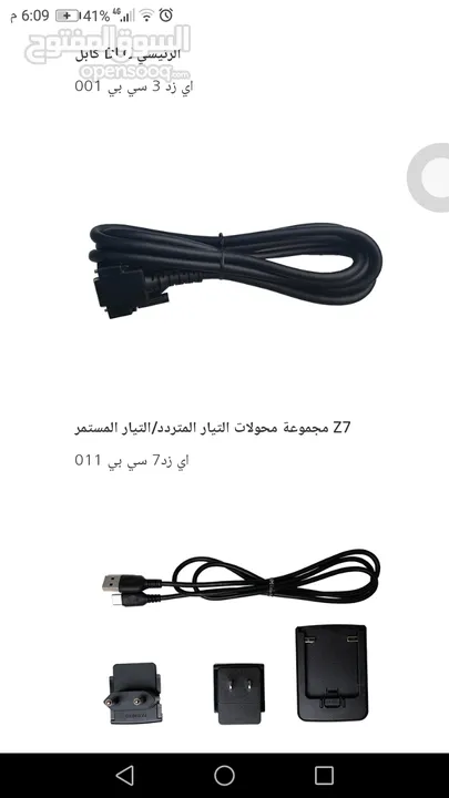 جهاز فحص السيارات g-scan zenith z7 lite