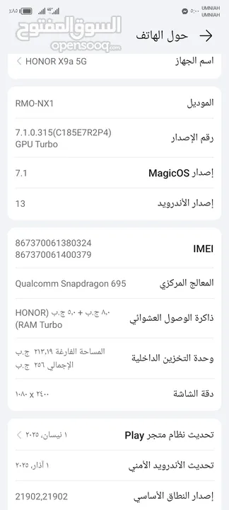 هونر 5g X9a للبيع مساحة 256 جيجا 8 رام + 5 رام (Honor ram turbo) بطارية 5100 ملي امبير  معالج Qualco