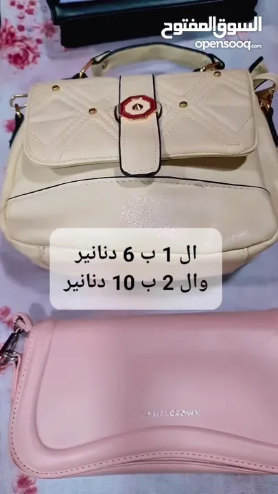 شنتات نسائية ب الوان متعددة
