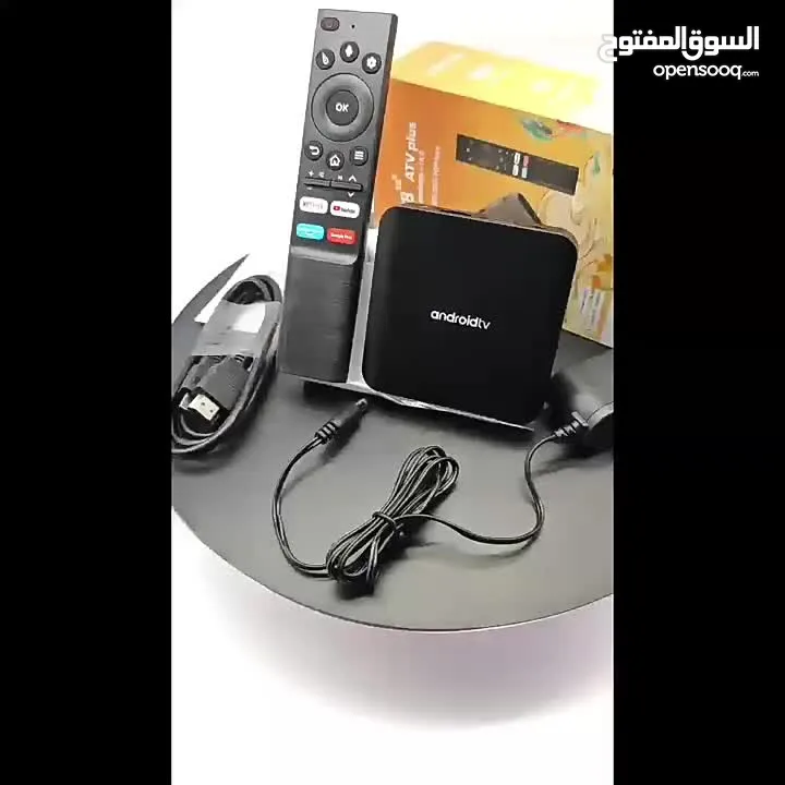 اندرويد بوكس