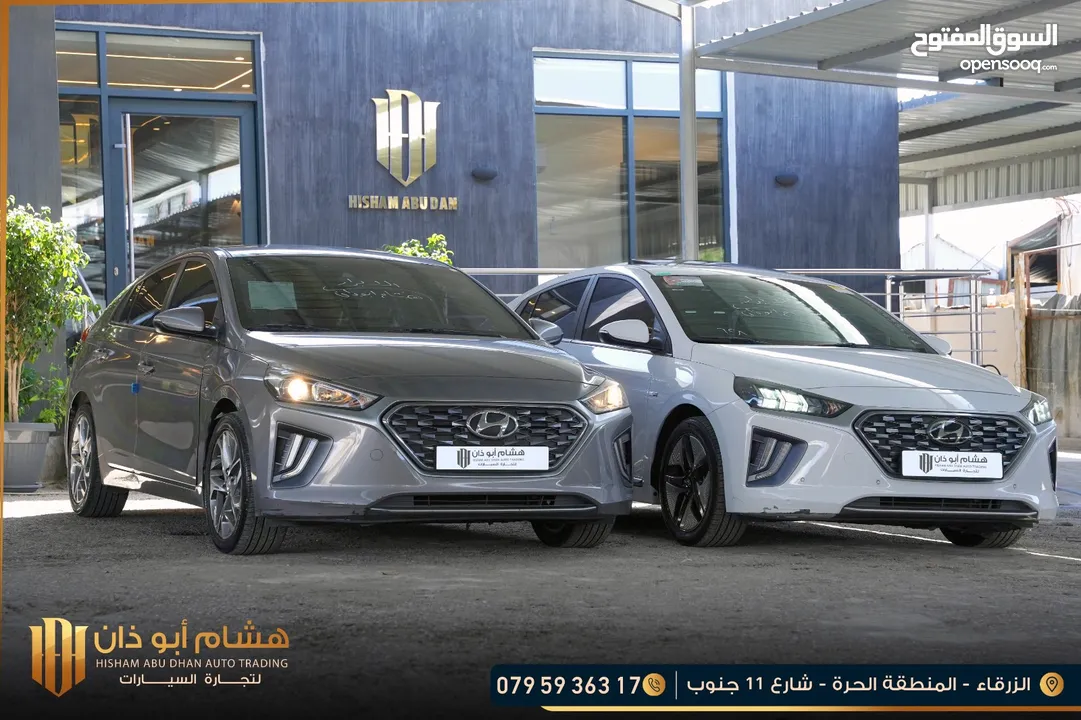 هونداي ايونك 2020