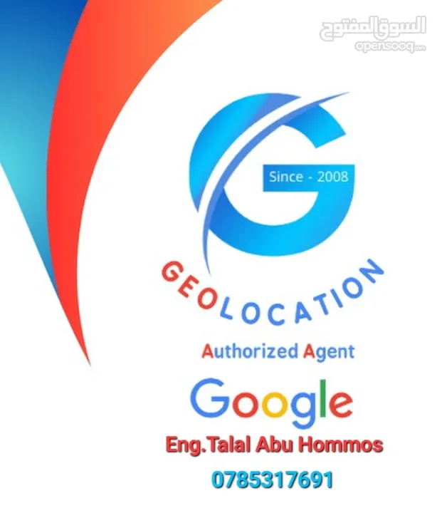 وتصدر نشاطك التجاري على Google تحسين محركات البحث جوجل