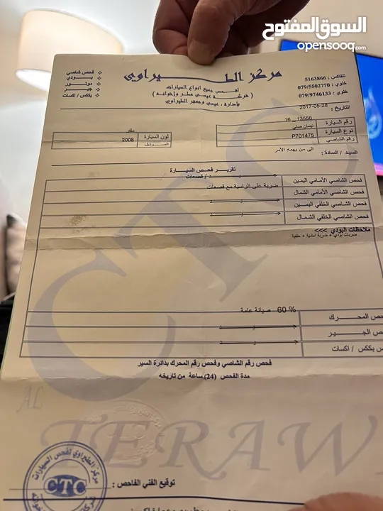 سيارة نيسان صني لون سيلفر  موديل 2008 للبيع  استخدام شخصي لم تعمل تطبيقيات او تكاسي