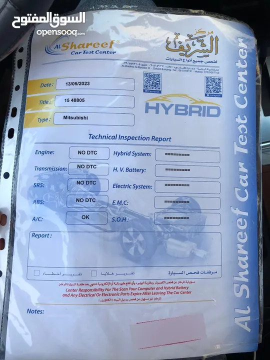 باجيرو 2008 للبيع بحاله ممتازة