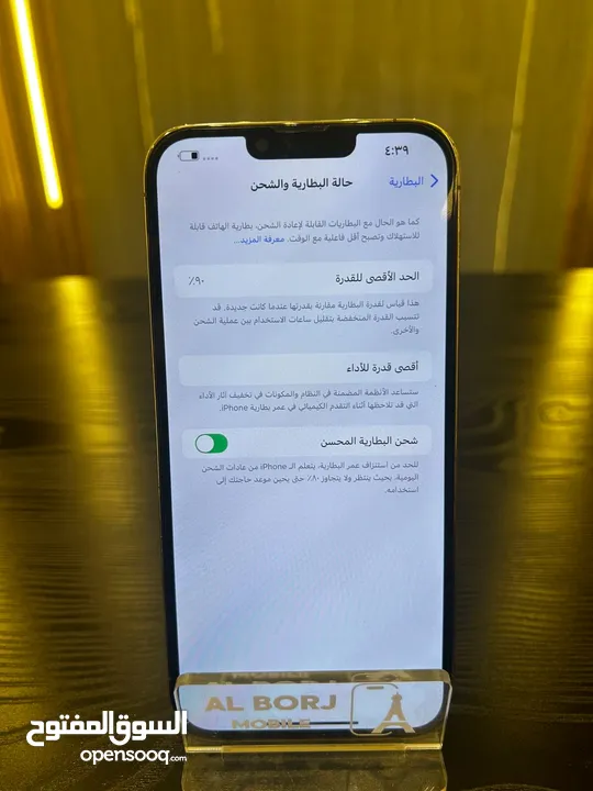 آيفون 13 برو ماكس مستعمل بحالة الوكالة
