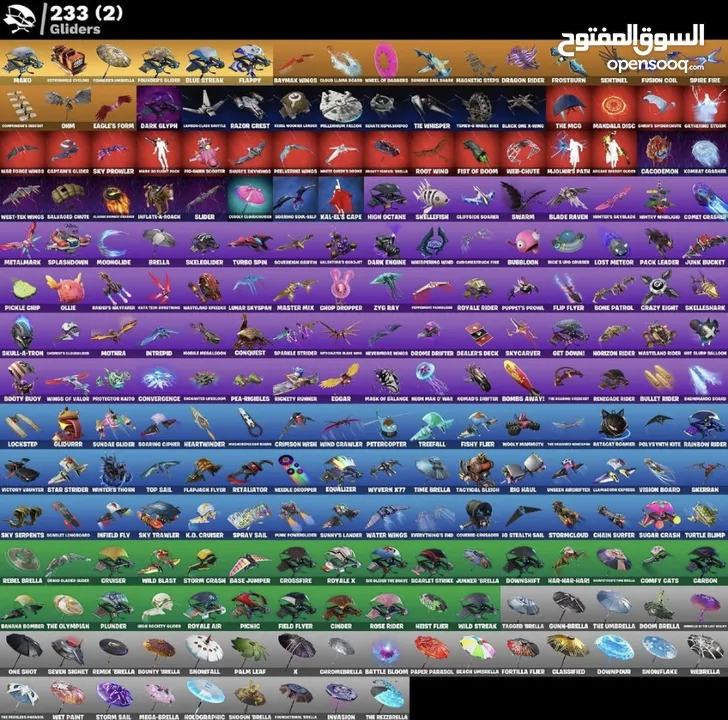 حساب فورتنايت شيطون 250 سكن