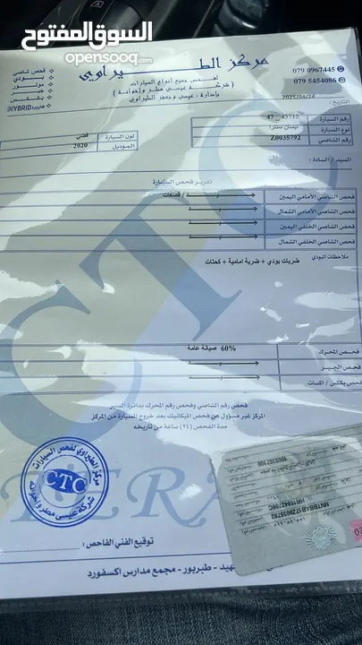 نيسان سنترا 2020
