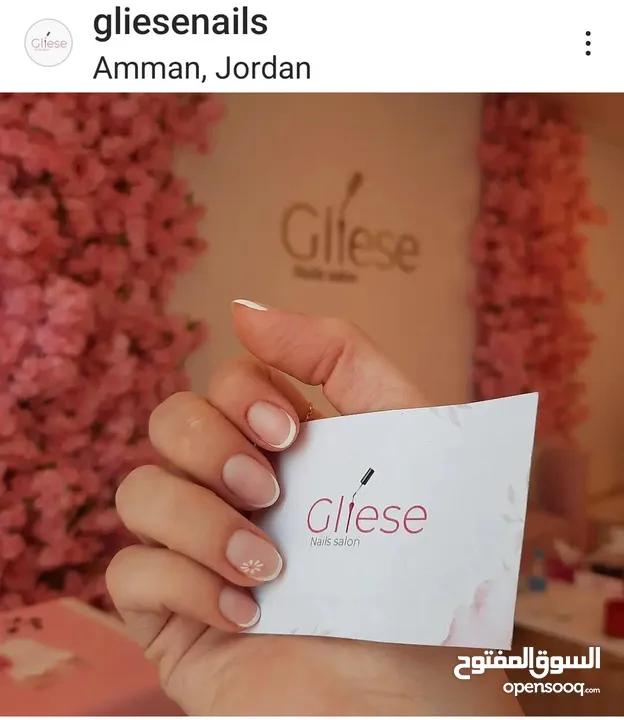 صالون اضافر و رموش