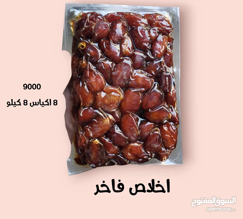 تمور فاخره