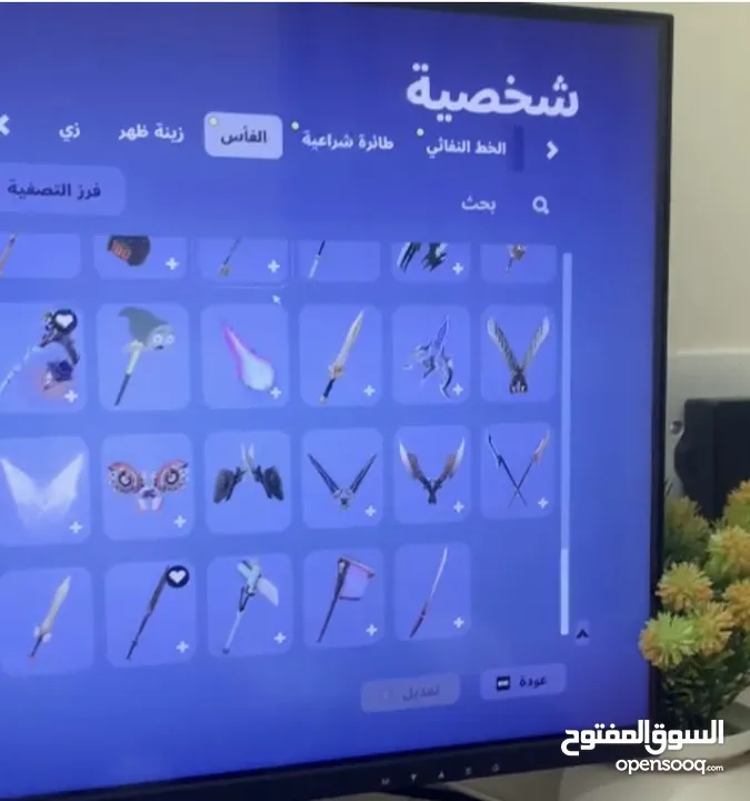 حساب فورت نايت  اقرأ الوصف