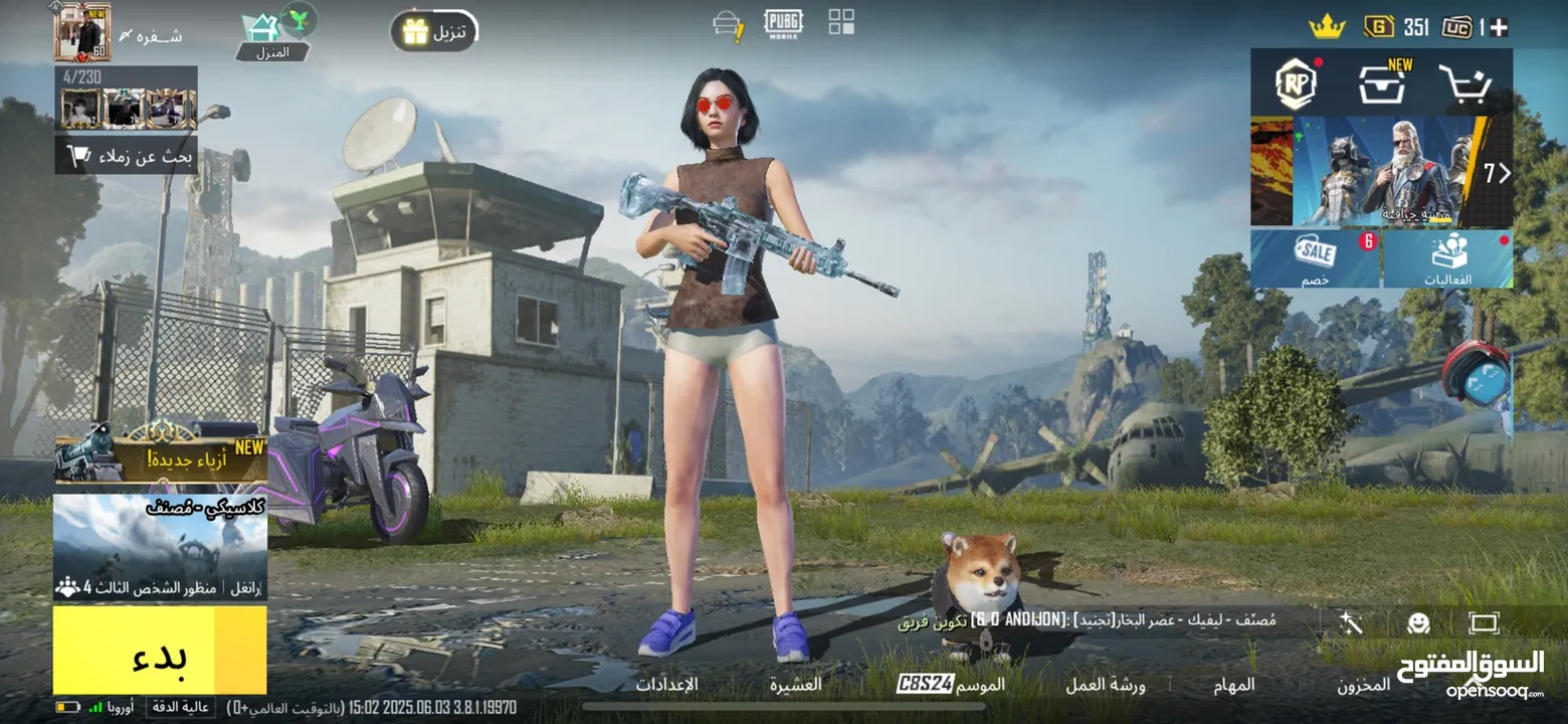 حساب ببجي لفل 60  للبيع