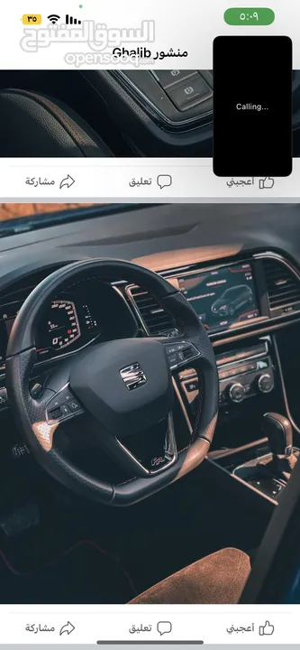 سيت ليون Fr 2020 ولا غرام بويه