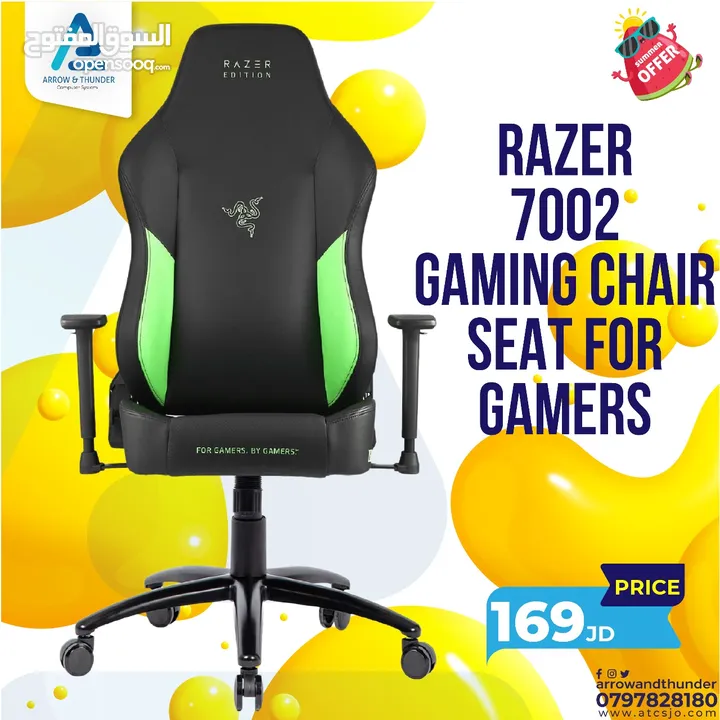 كرسي جيمنج ريزر Razer 7002 Gaming Chair بافصل الاسعار