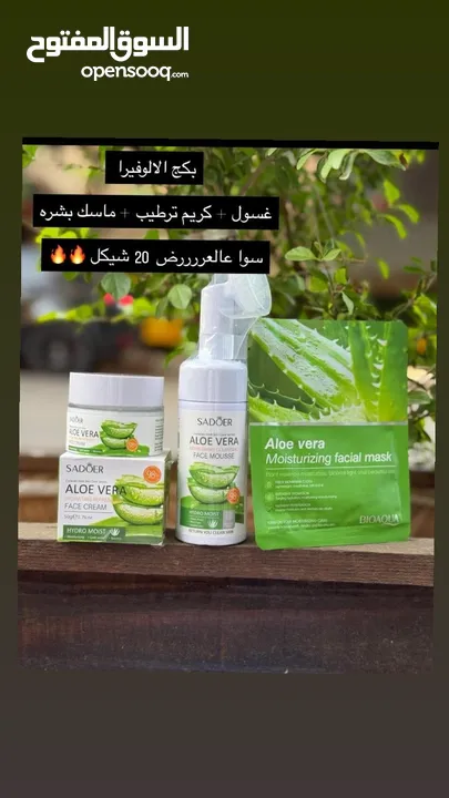 ميكأب مجرب وماركات مرتبة