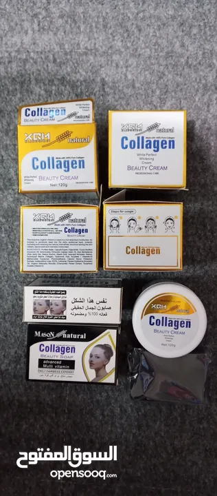 كريم كولاجين الطبيعي الاصلي+ متوفر صابون الكولاجين التخلص من التجاعيد و شد البشره