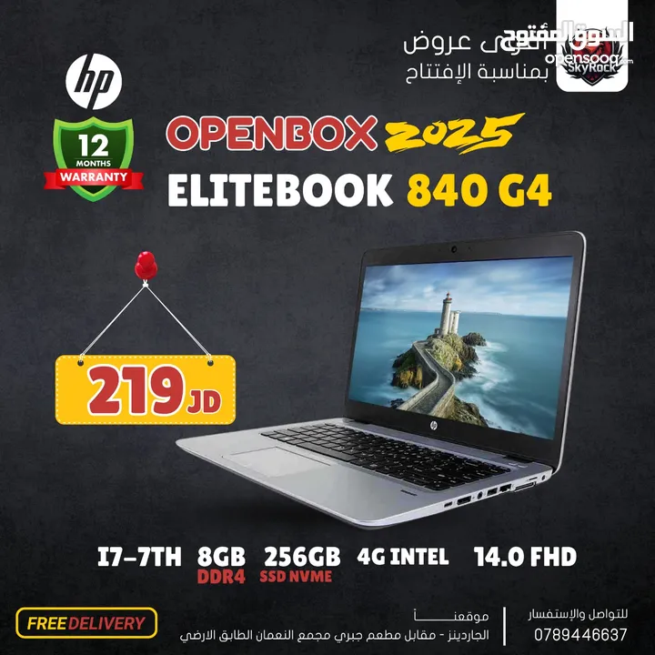لابتوب اتش بي اي 7 Laptop HP i7-7Th Gen بافضل الاسعار
