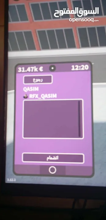 حساب روبلكس قوي جدا