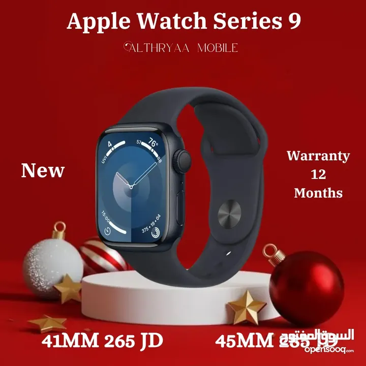 ساعة ابل Apple Watch series 9 جديده 41MM