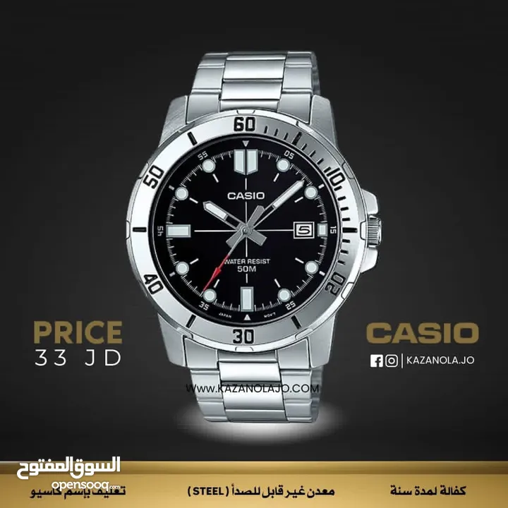 ساعات كاسيو Casio watches