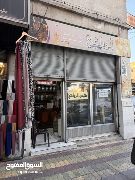 محمص للبيع