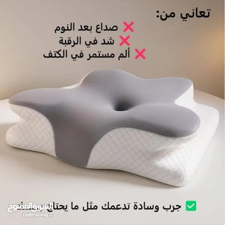 مخدة النجمة الطبية الاصلية مصممة خصيصًا لتوفير الدعم الأمثل لرقبتك وعمودك الفقري.