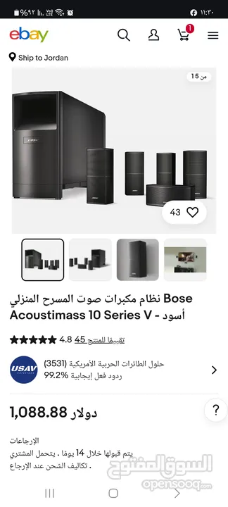 Bose Acoustimass 10 Series - v جديد ابيض للبيع