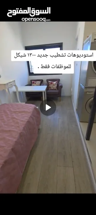 سكن للاجار بنات او موظفات فقط