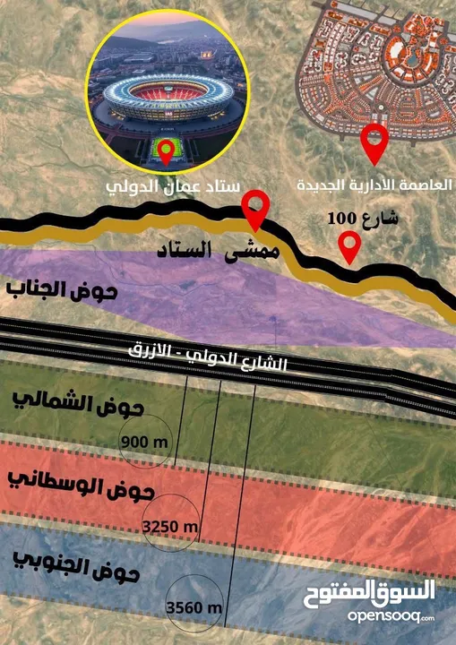 عمان الجديدة المديسيسات على شارع المية مقابل المدينة الرياضية الجديدة