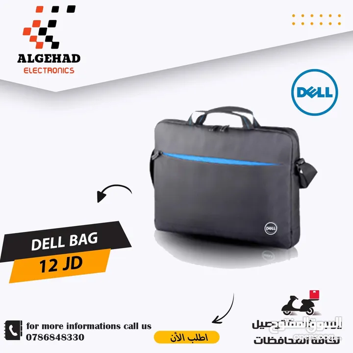 شنتة لابتوب  اصلي