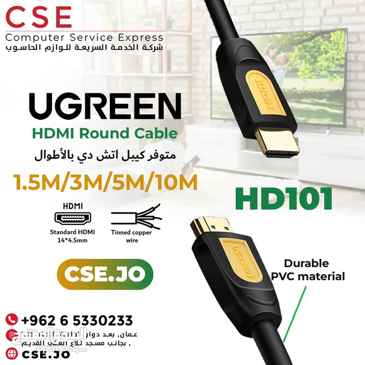 UGREEN HD101 HDMI Round Cable 3m- Yellow &Black وصلة اتش دي 3 متر