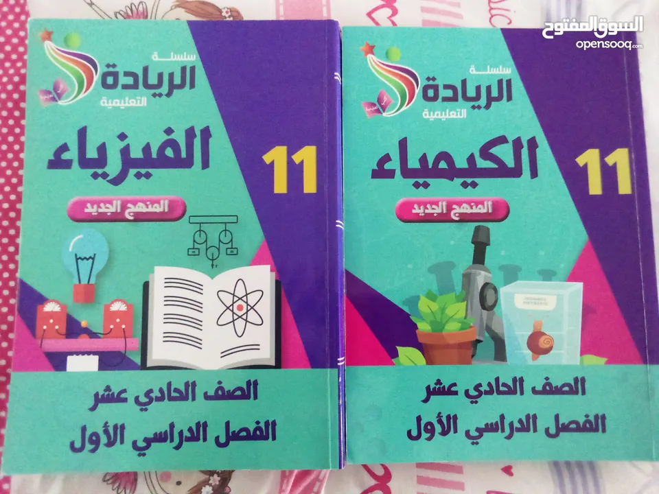 كتب اجاده ورياده