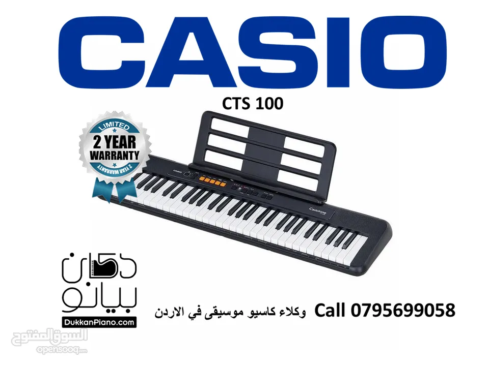 اورغ كاسيو Casio CT-S100 مكفول 4 سنوات من دكان بيانو مع المحول الاصلي وهيدفون وتوصيل مجاني