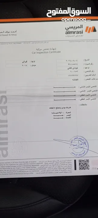 هونداي افانتي ad موديل 2018 فحص كامل