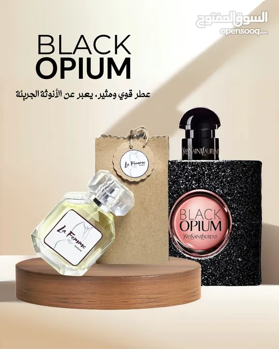 عطور مطابقه للاصل بنسبه 95% يوجد توصيل لكافه المحافظات