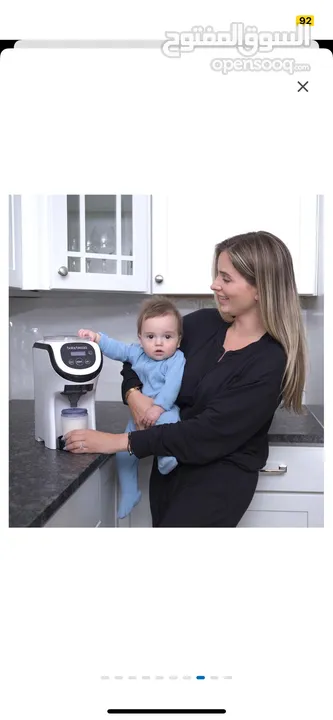 ماكنة صانعة تحضير حليب الأطفال من BabyBrezza Advanced Pro Mini