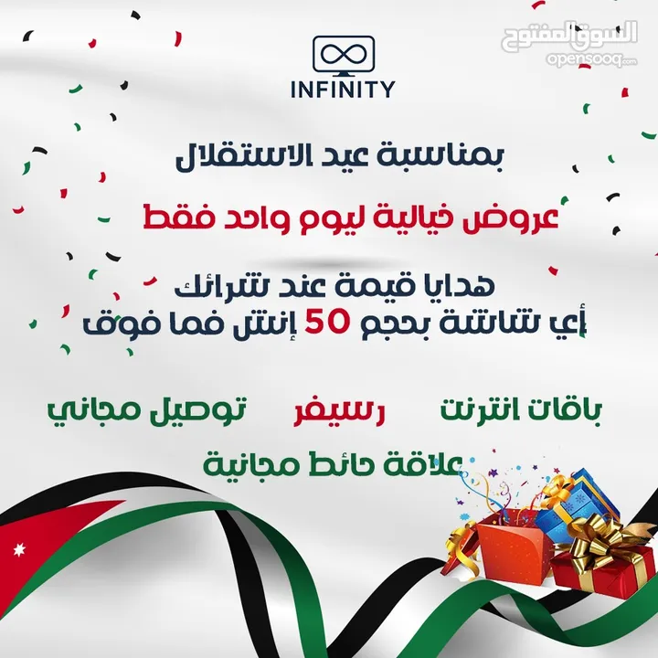 شاشه 50 أنش سامسونج سمارت 4K DU7000  مع قاعده جداريه عرض أسبوع شامل توصيل مجانا