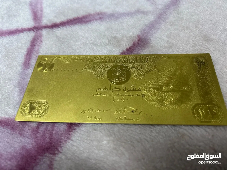 ليرات ذهب او ورق ذهب