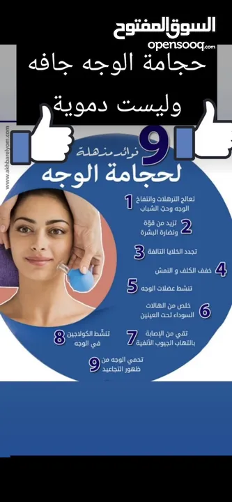 جبنه غنم وورق عنب وملوخيه ودبس رمان ومكدوس ومعمول وكعك ودحدح وزعتر وورق غار وزيتون اسود جرجير وزيت و