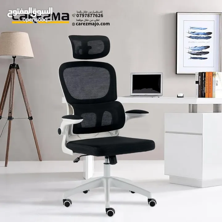كرسي مكتب office chair  كرسي مدير شبك طبي للساعات الطويلة والديسك مع دعم طبي متحرك باعلى مواصفات